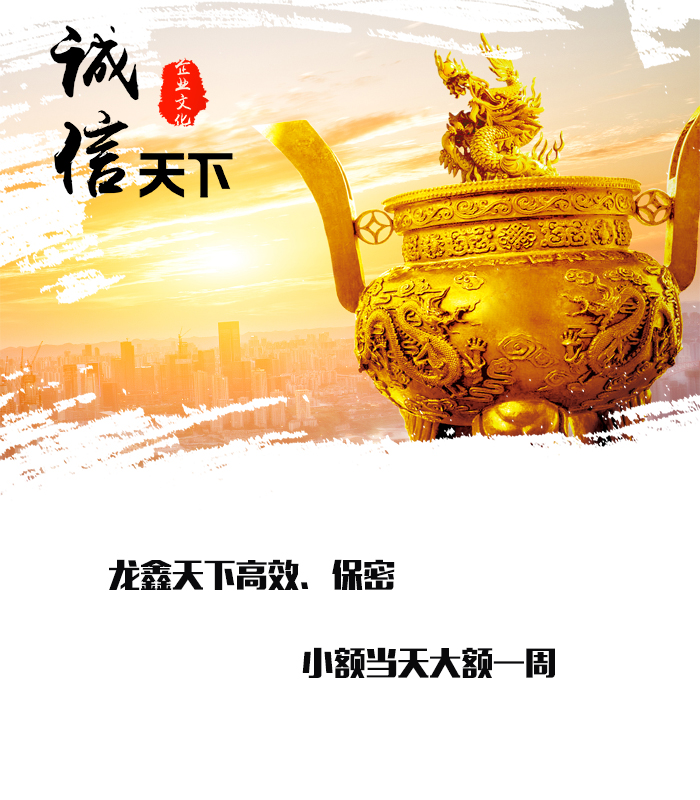 巴里坤要债公司